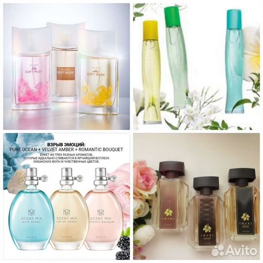 Perceive Pur Blanca Today Incandessence духи Avon