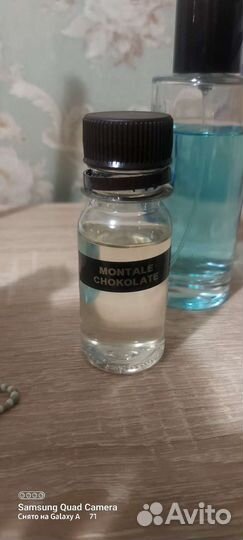 Масляные духи