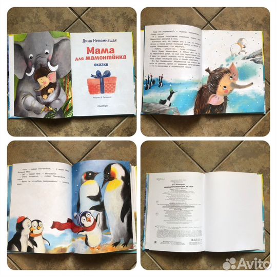 Книги для детей