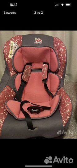 Детское автокресло