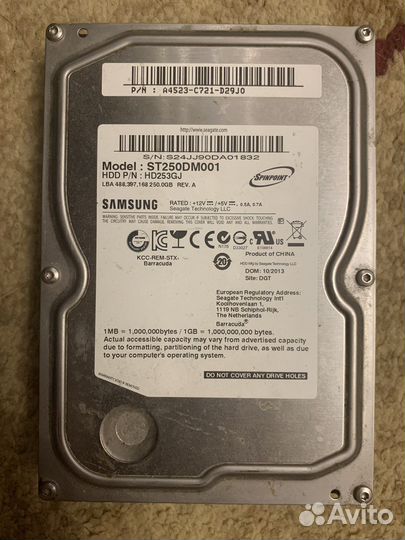 Жесткий диск 250 гб