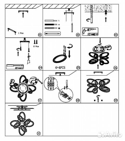 Люстра потолочная светодиодная с пультом новая