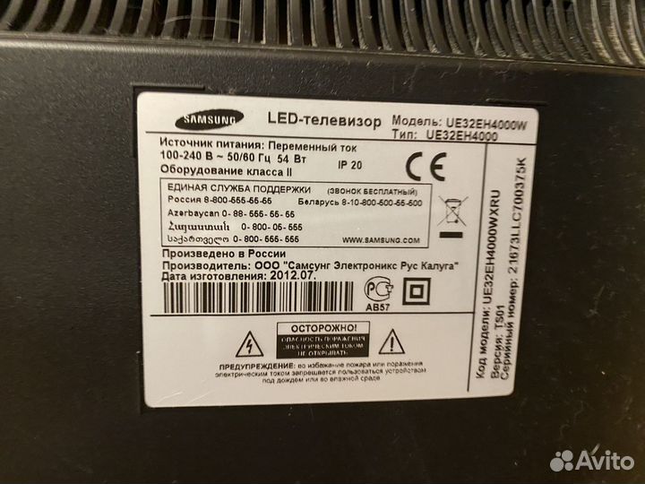 Телевизор samsung UE32EH4000W