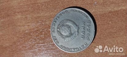 Продам рубль