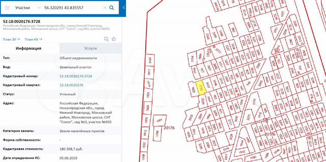 Снт сокол карта. СНТ Сокол Нижний Новгород. СНТ 3 Нижний Новгород Автозаводский район. СНТ Надежда Нижний Новгород.