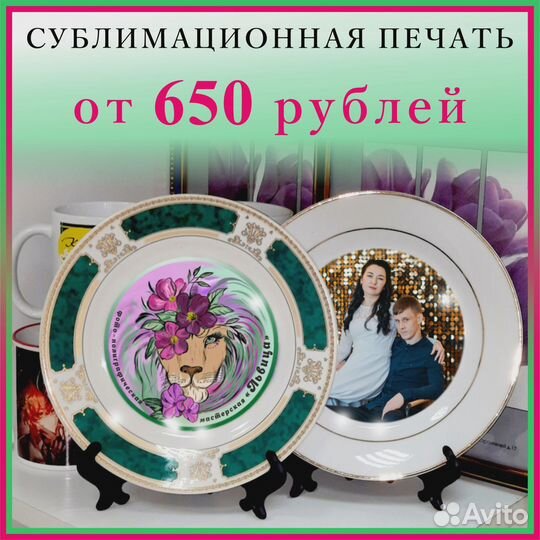 Печать на кружках, футболках и тд. Полиграфия