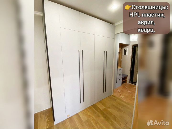 Шкаф от производителя