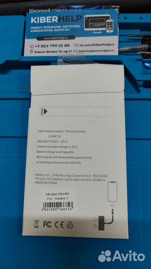 Акб BN46 для Xiaomi Redmi 7 / Note 8 / Note 8T