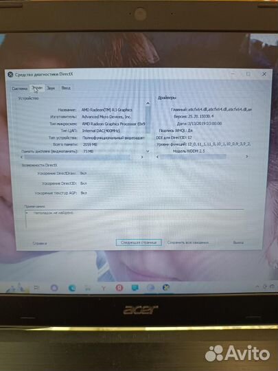 Ноутбук Acer Aspire A315-21 (A4 9120)