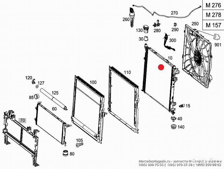 Радиатор двигателя Mercedes ML GLE GLS X166 C292