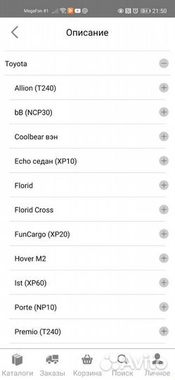 Приводной ремень Gates 3PK848