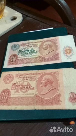 Бумажные купюры СССР