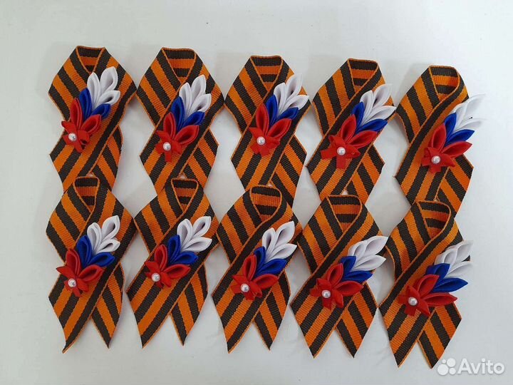 Георгиевская лента