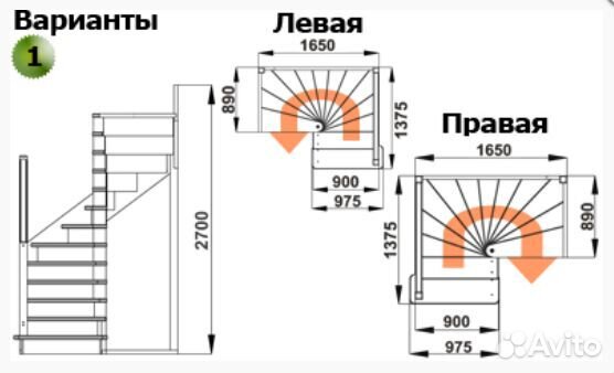 Лестница лс-05М Л сосна (4 уп)