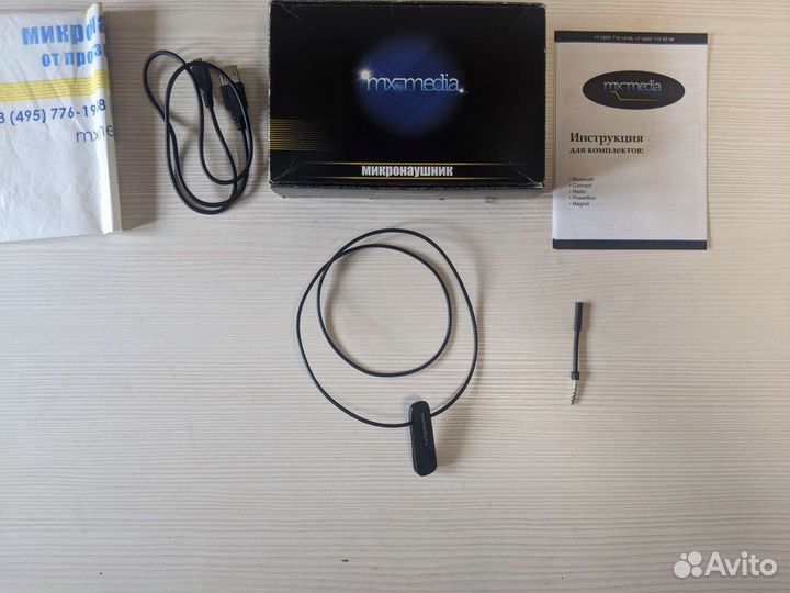 Микронаушники