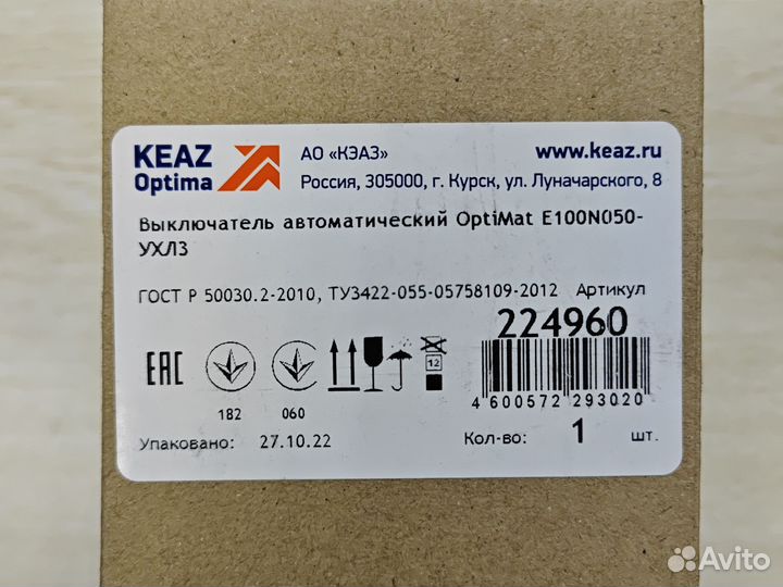 Автоматический выключатель optimat e100n050 50а