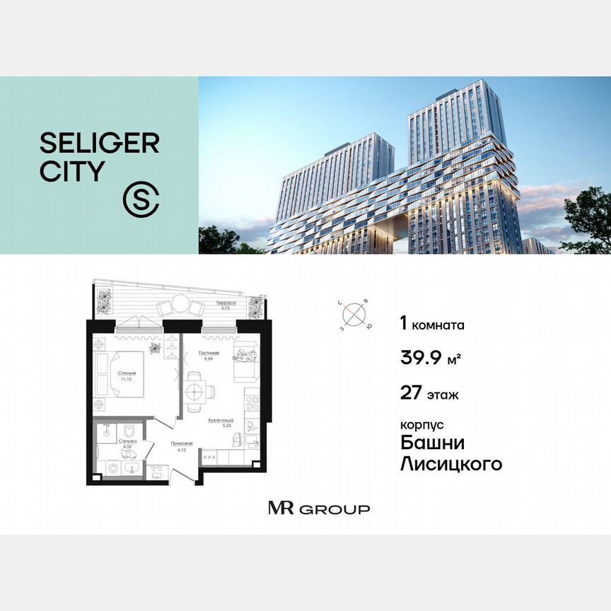 1-к. квартира, 39,9 м², 27/39 эт.