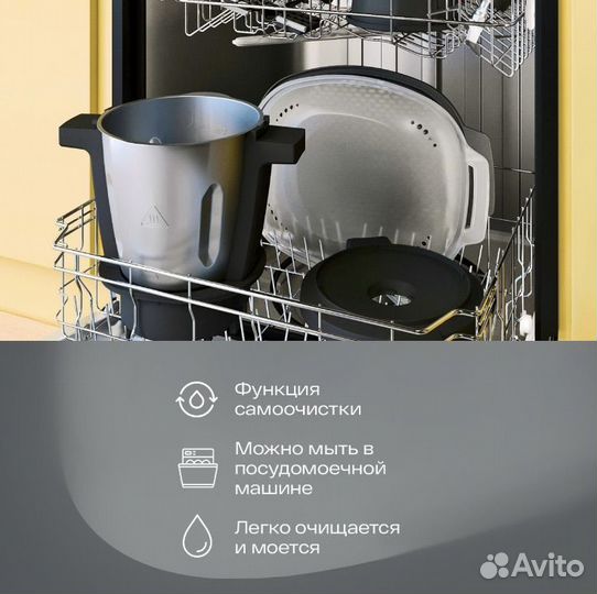 Кухонный робот Atvel KitchenBot