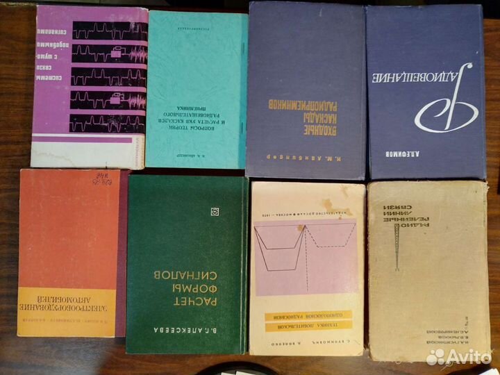 Радиотехника книги