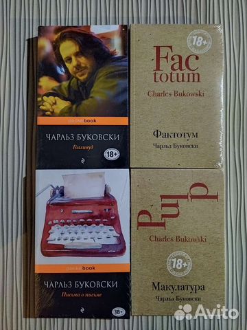 Книги новые