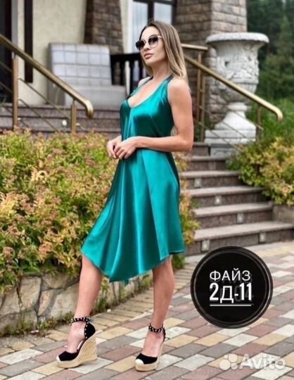 Сарафан женский