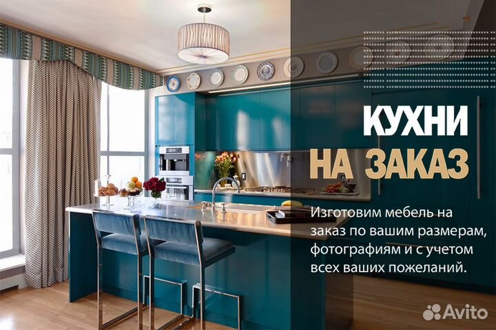 Кухни от производителя