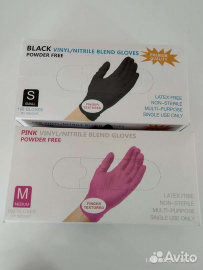 Перчатки виниловые