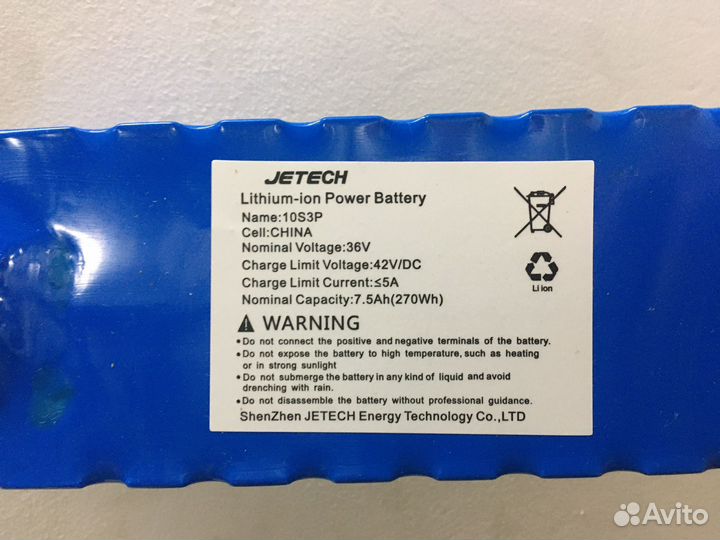 Аккумуляторная батарея kugo