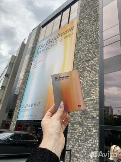 Карточка Ким Намджун