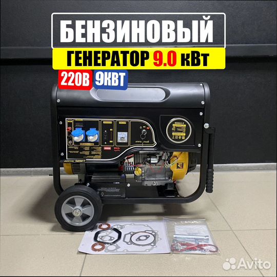 Бензогенератор