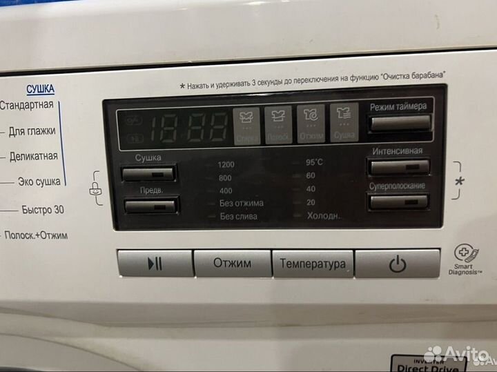 Lg с сушкой как новая