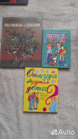 Детские книги