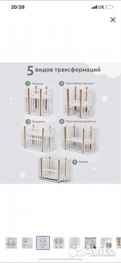 Кроватка детская, матрац, бортики