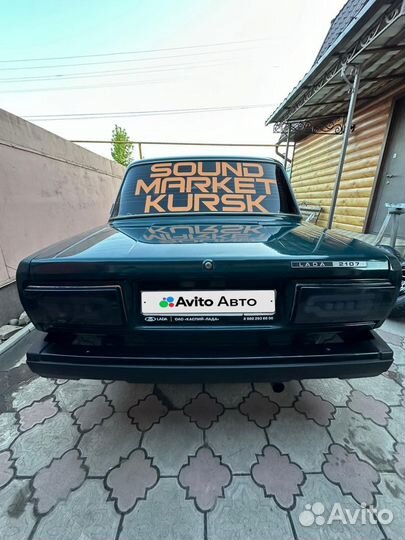 ВАЗ 2107 1.6 МТ, 2008, 89 000 км