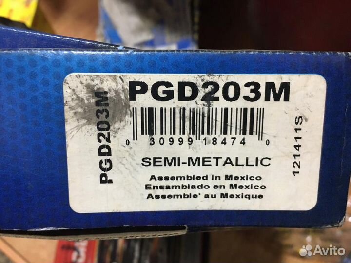 Колодки тормозные передние raybestos pgd203m