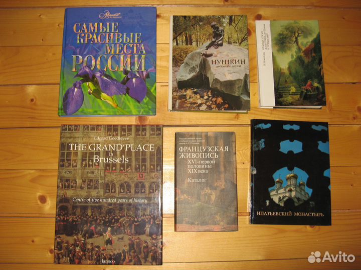 Живопись Искусство