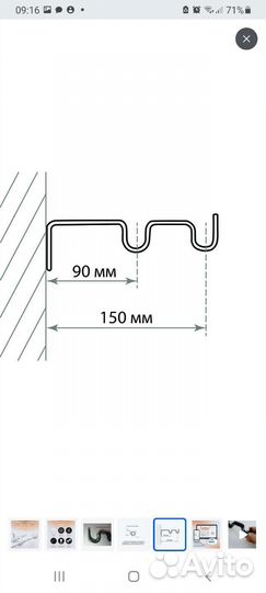 Карнизы для штор двухрядный