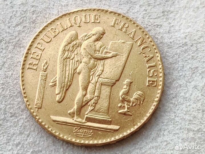 20 франков 1897 года 