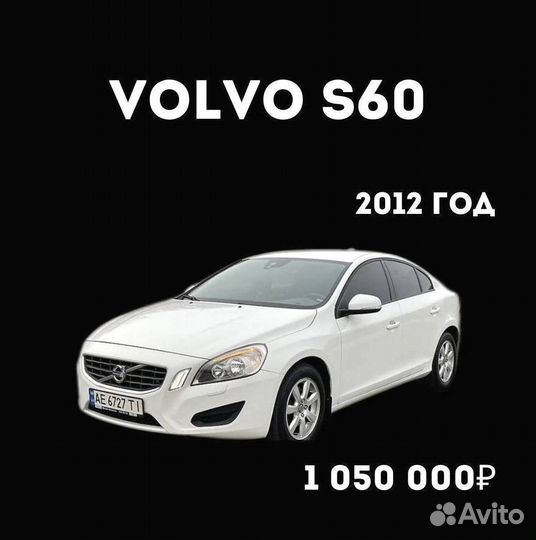 Доставка авто из кореи