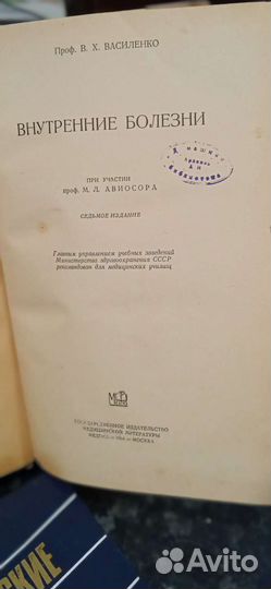 Книги обменяю
