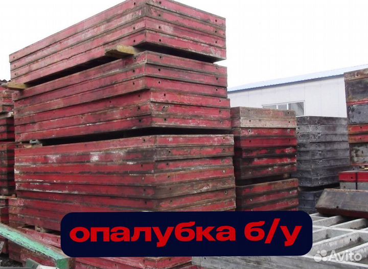 Опалубка перекрытий