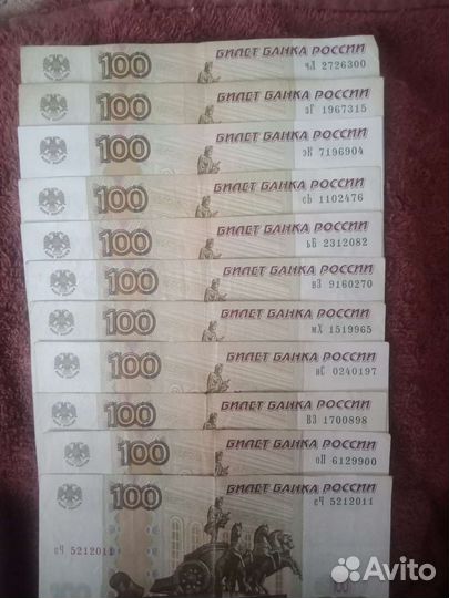 Купюра с датой рождения