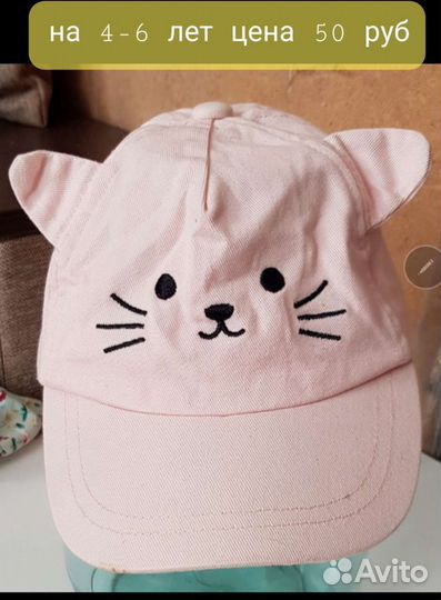 Детские головные уборы