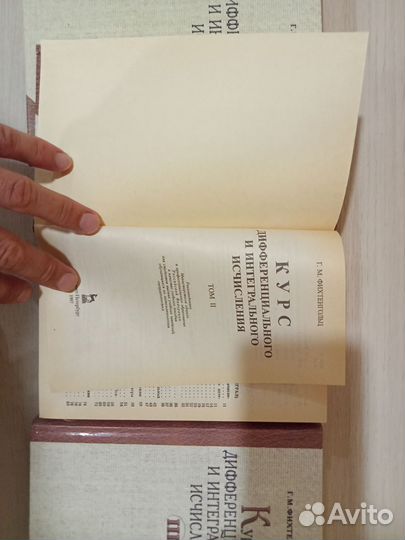 Книги по физике