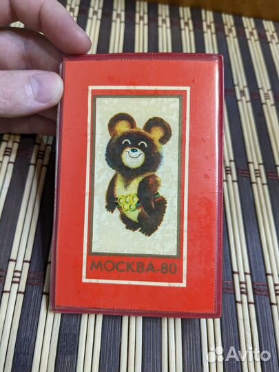 Карманные календари СССР