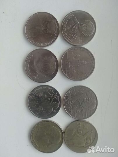 Юбилейные рубли СССР