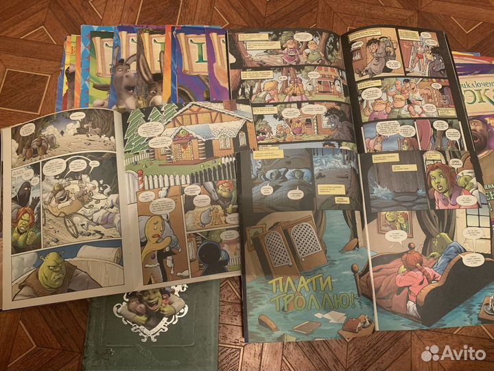 Журналы Шрек и книги