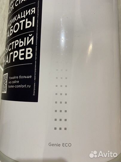 Продаю водонагреватель