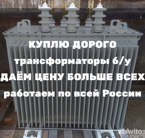 Силовой трансформатор тм 100/10/6 ква бу