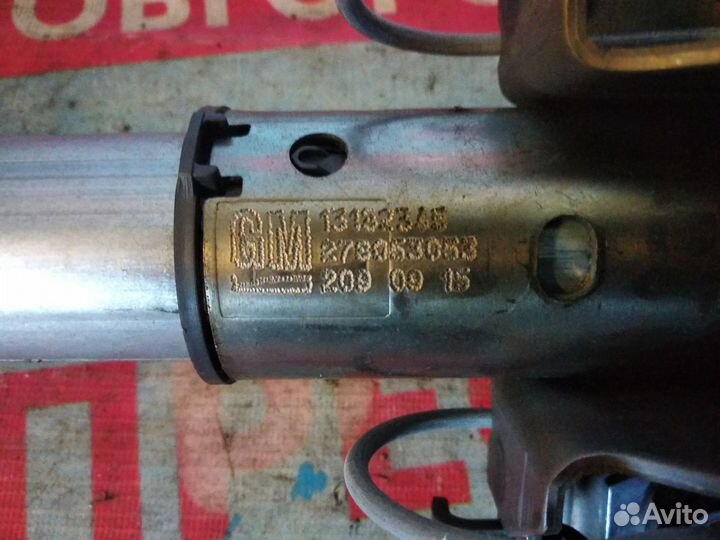 Рулевая колонка Опель Астра H